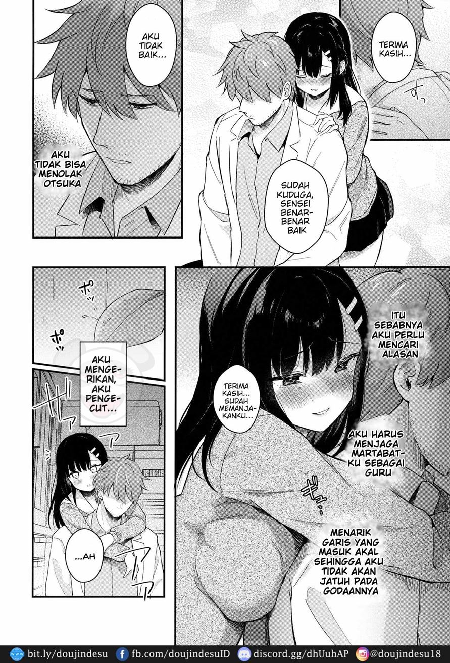 Houkago no Meimu - Page 36