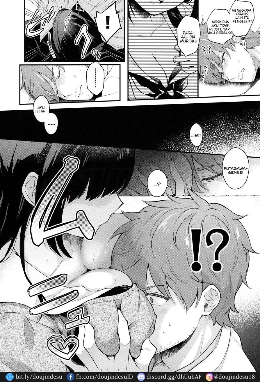 Houkago no Meimu - Page 10