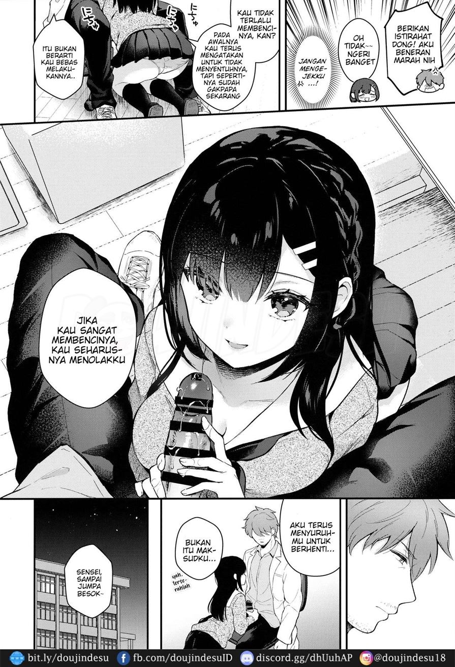 Houkago no Meimu - Page 8