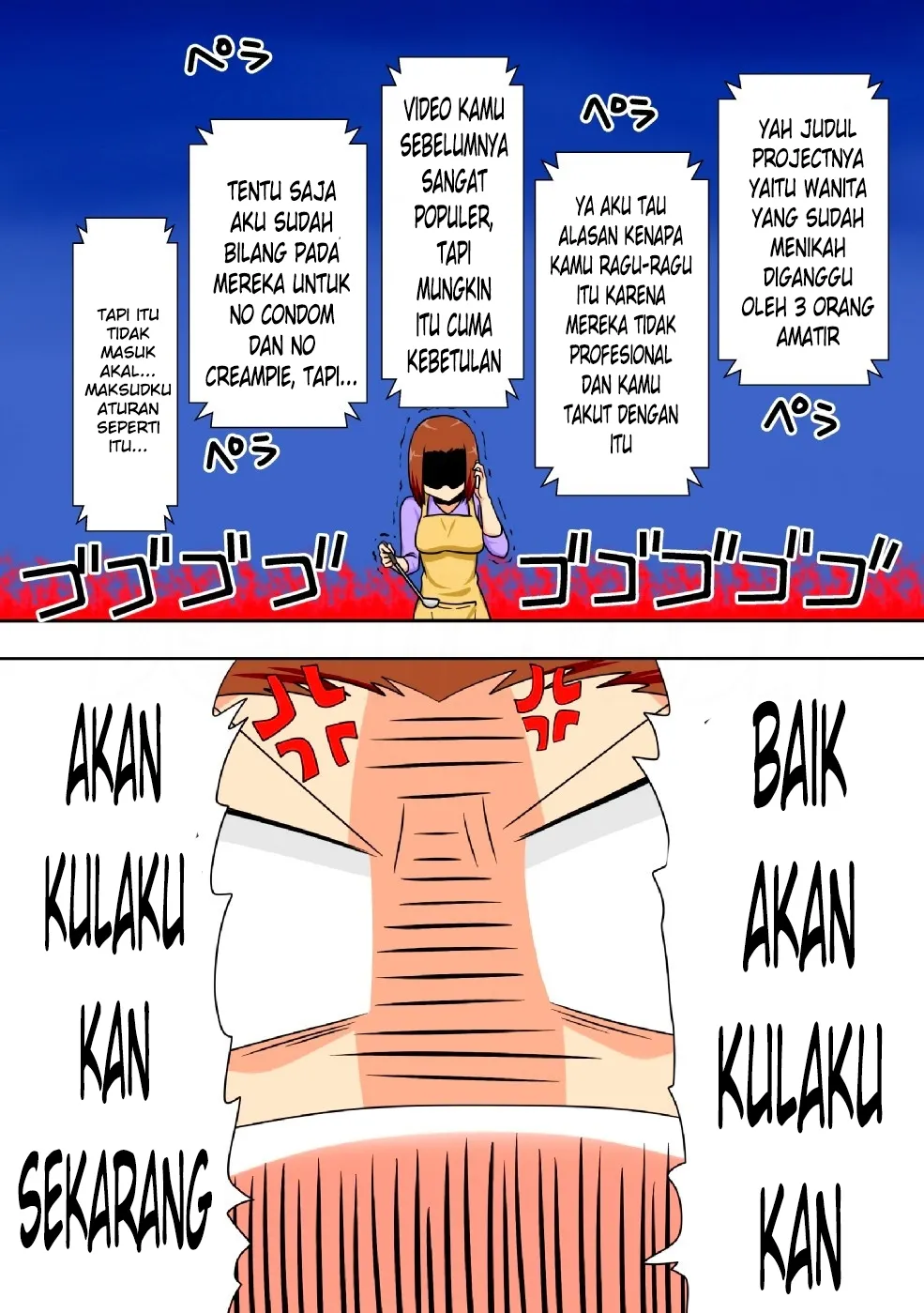 Aorare Tsuma - Page 4