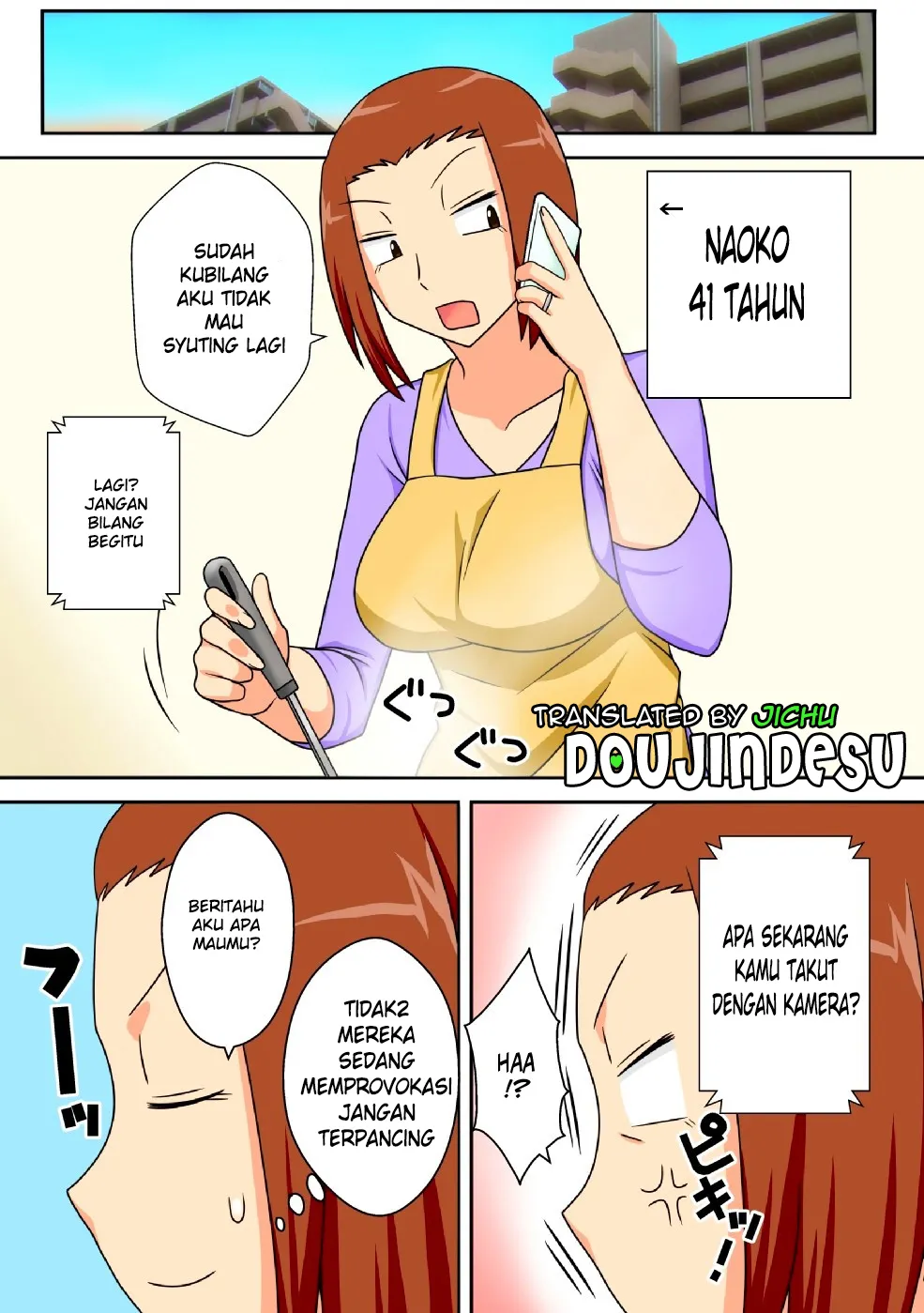 Aorare Tsuma - Page 3