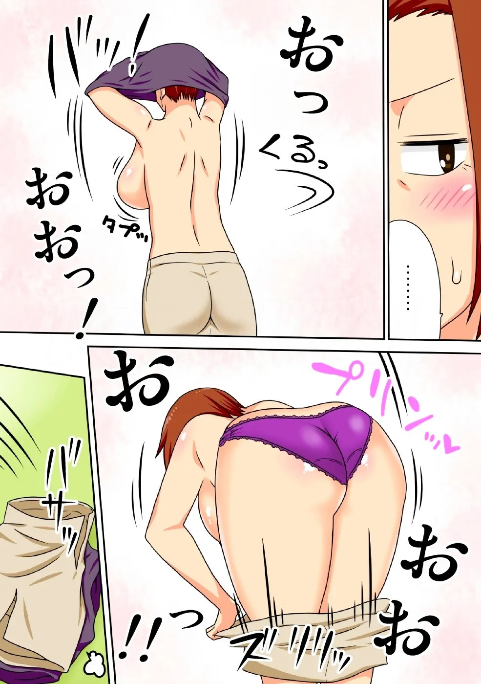 Aorare Tsuma - Page 28