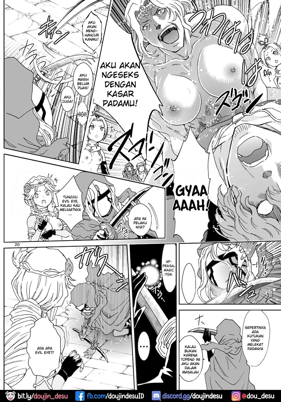 Nazarick Biyori - Page 21