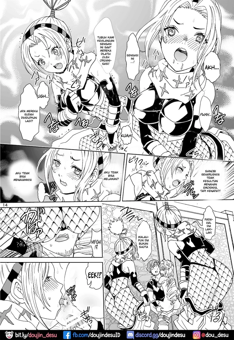 Nazarick Biyori - Page 15