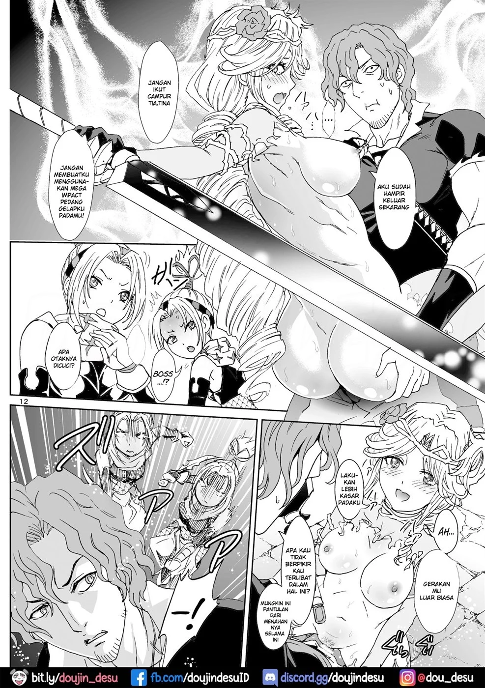 Nazarick Biyori - Page 13