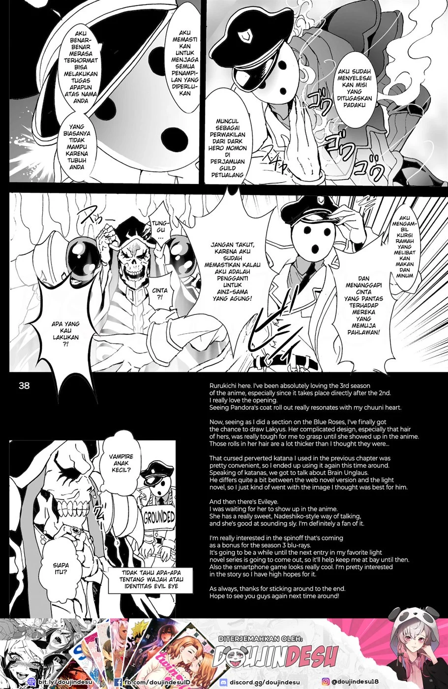 Nazarick Biyori - Page 39