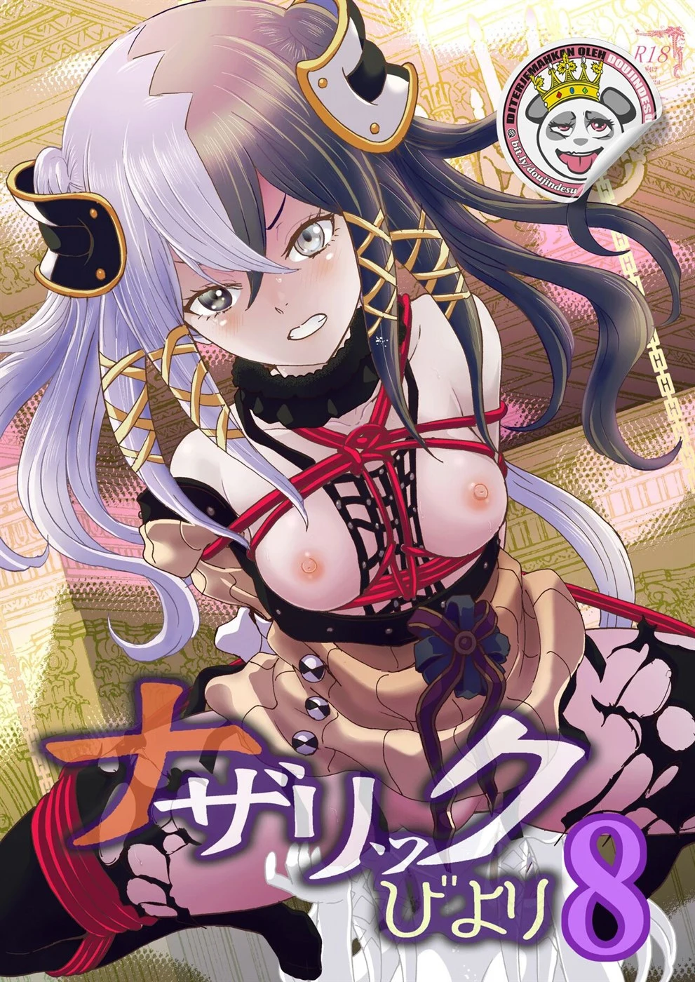 Nazarick Biyori - Page 1