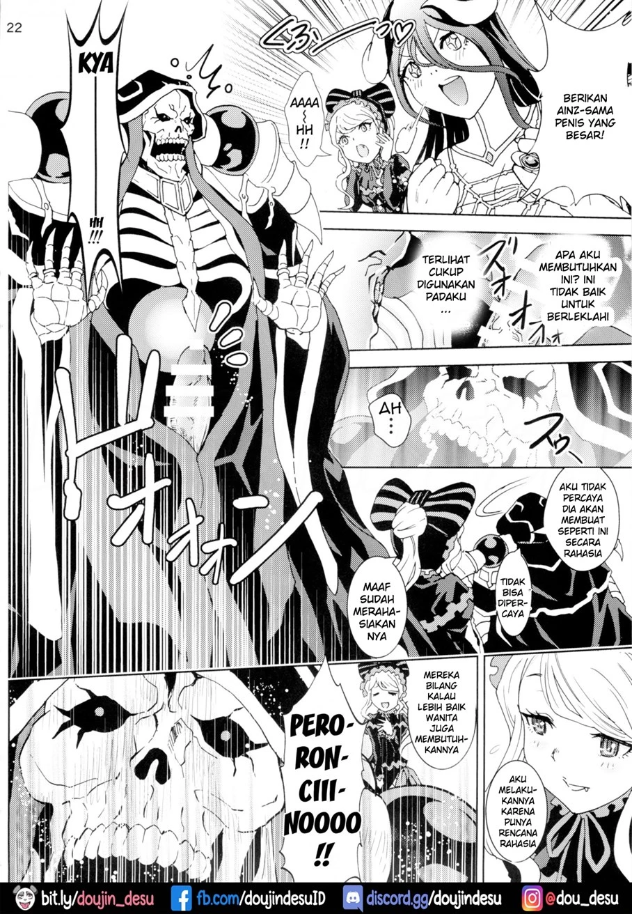 Nazarick Biyori - Page 22