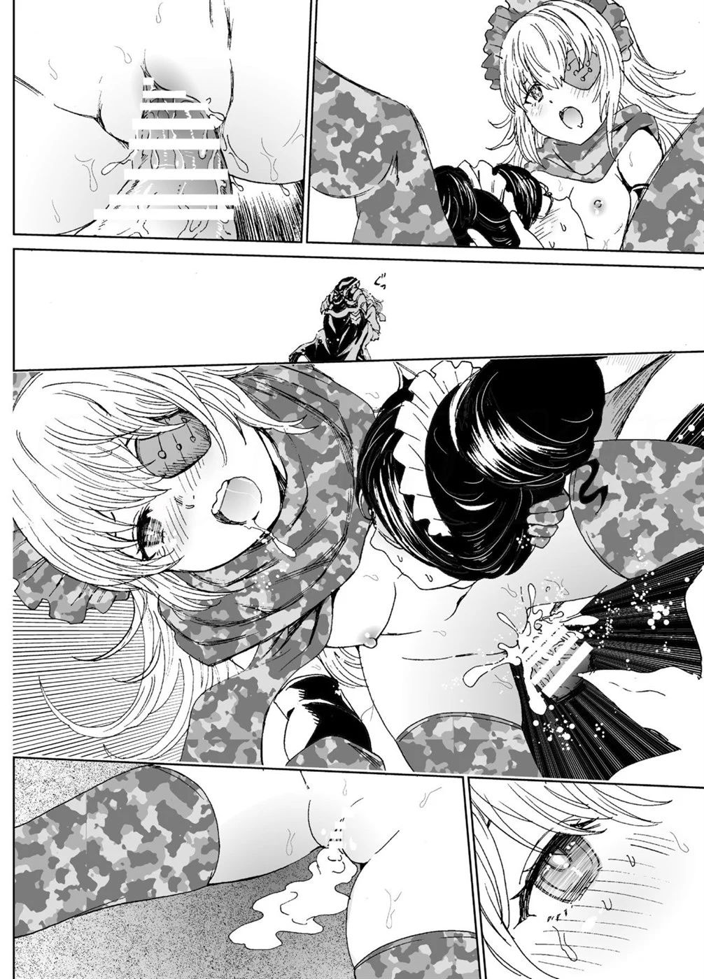 Nazarick Biyori - Page 63