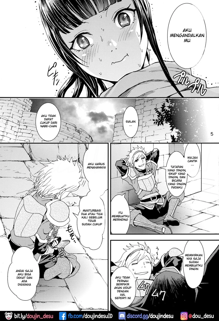 Nazarick Biyori - Page 5