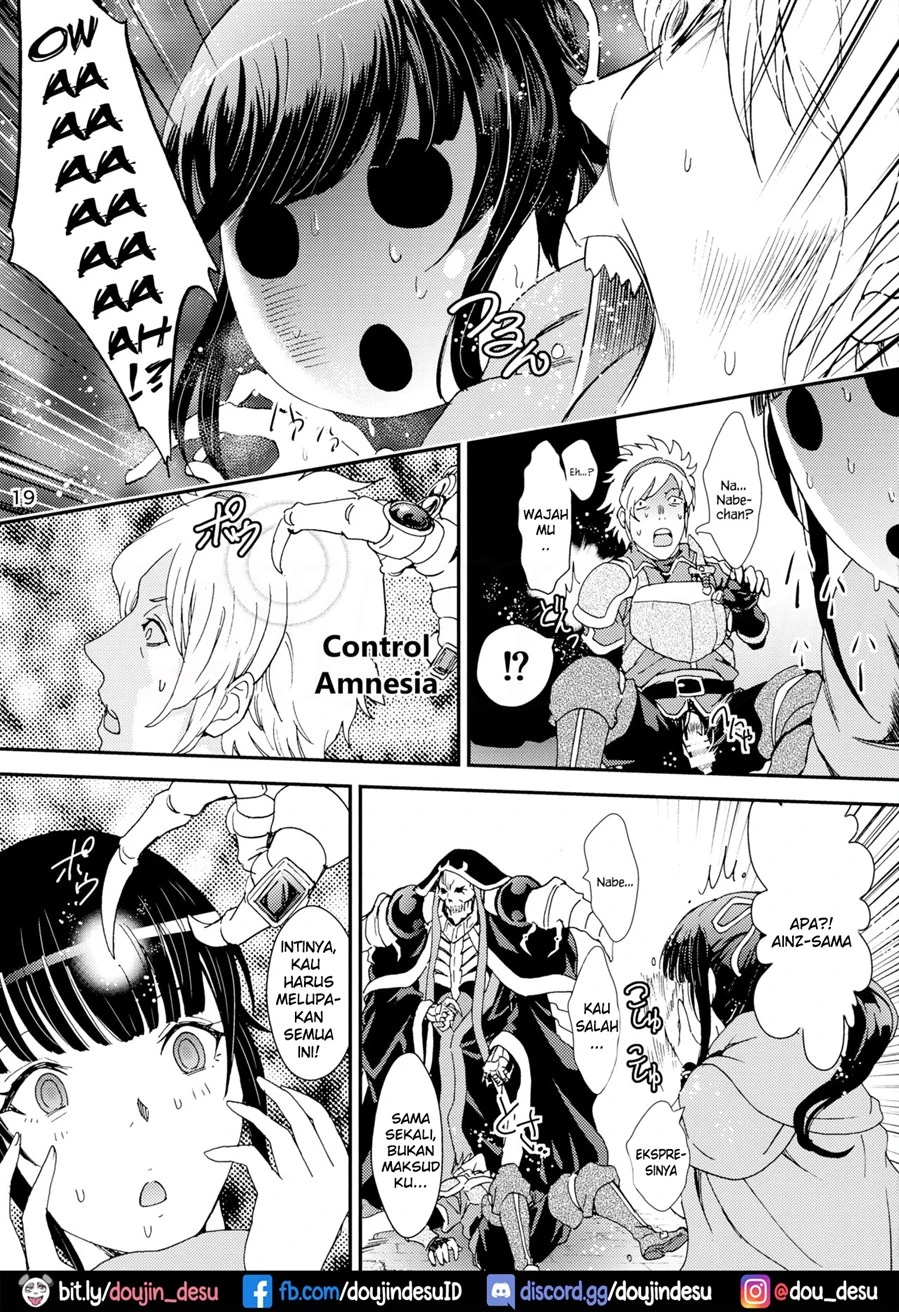 Nazarick Biyori - Page 19