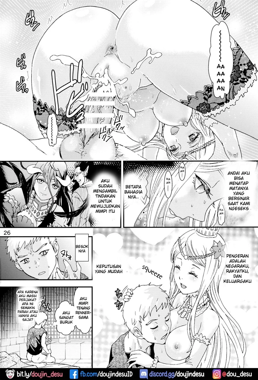 Nazarick Biyori - Page 26