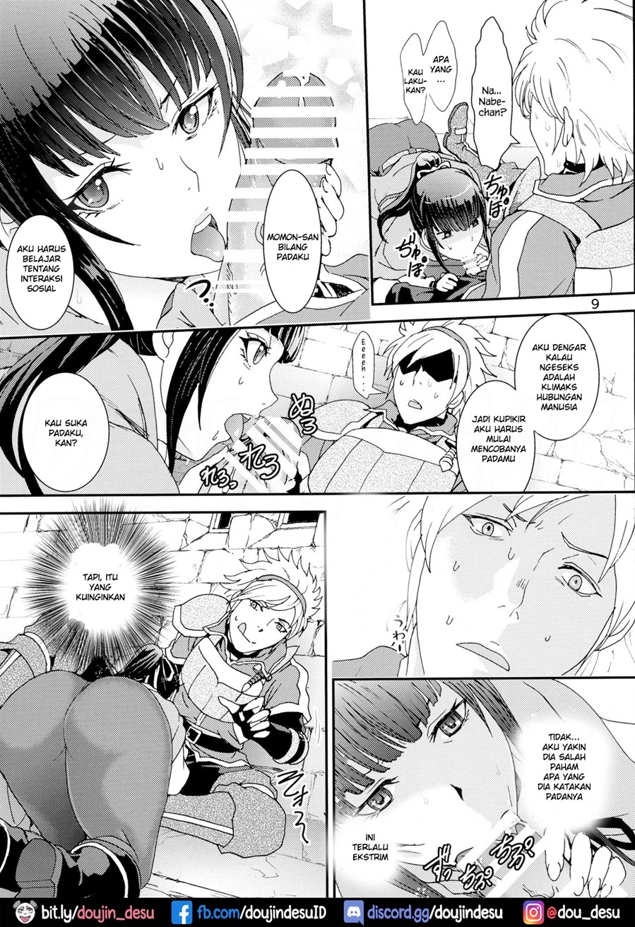 Nazarick Biyori - Page 9