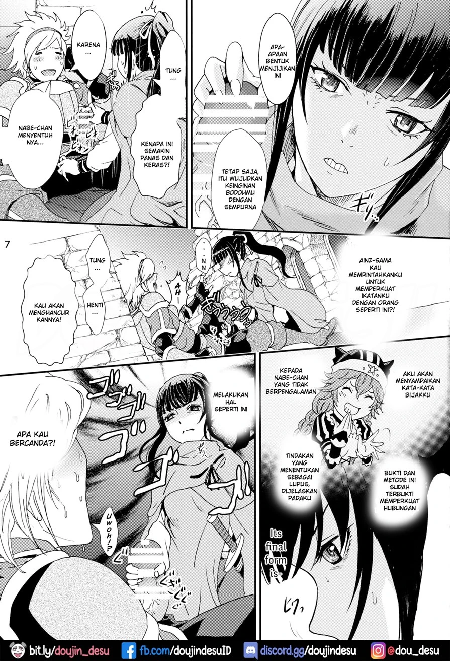 Nazarick Biyori - Page 7