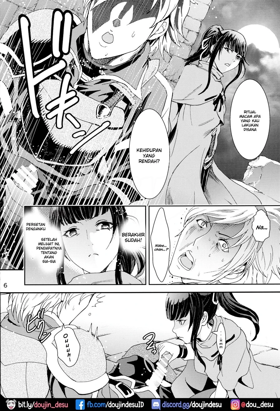 Nazarick Biyori - Page 6