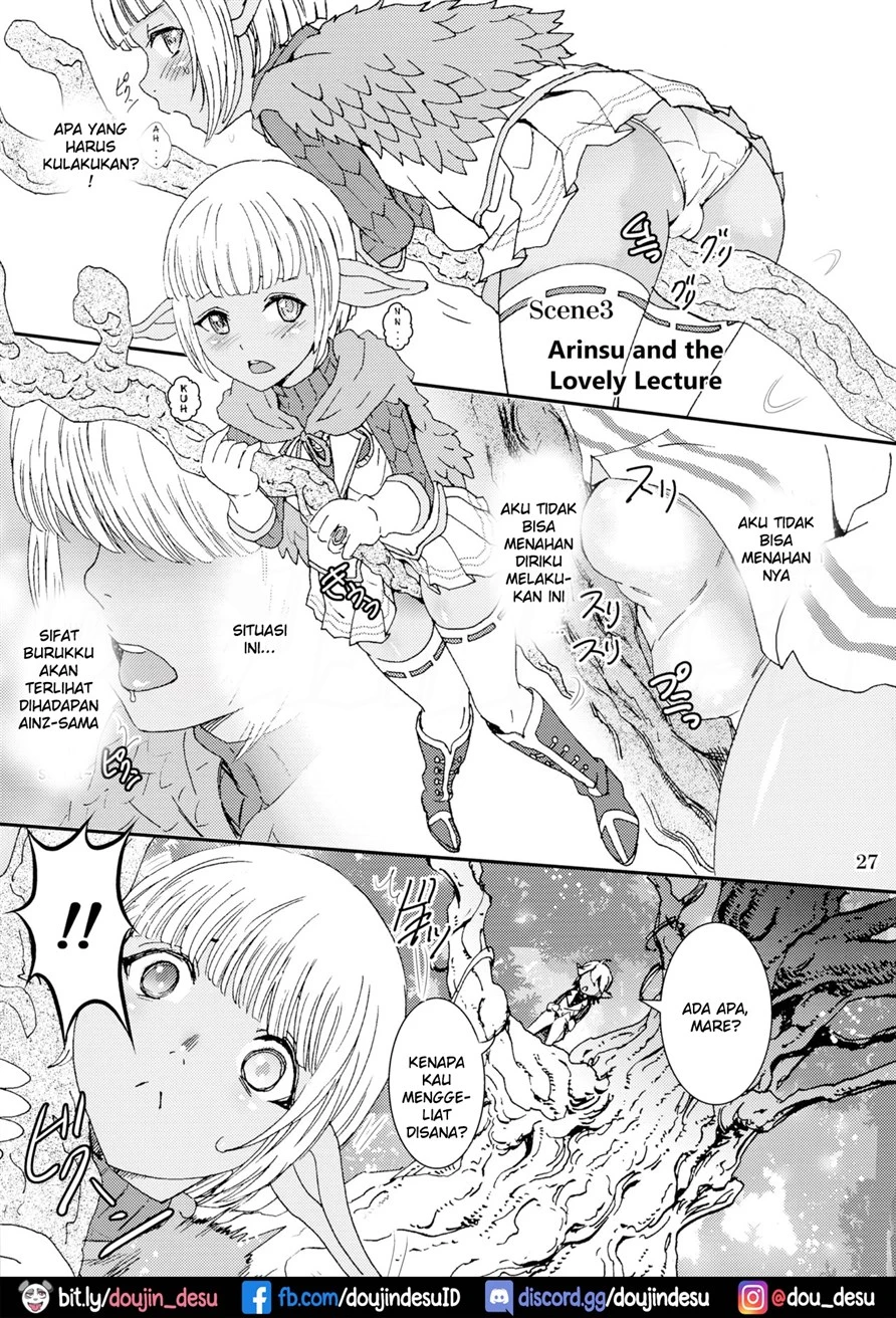 Nazarick Biyori - Page 27