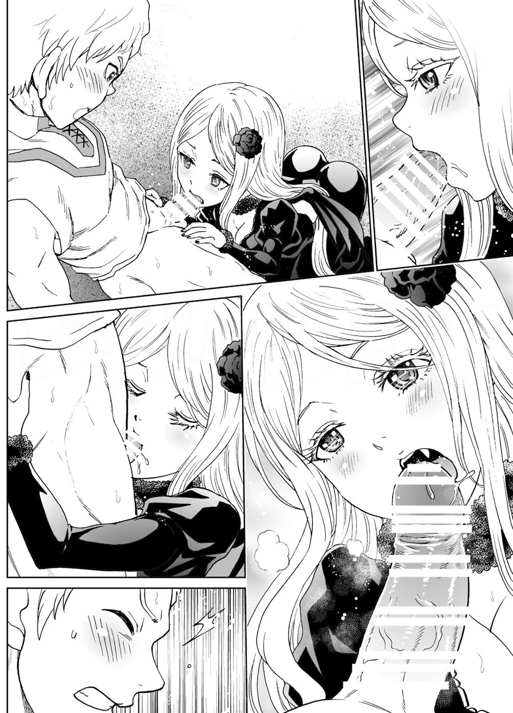 Nazarick Biyori - Page 42