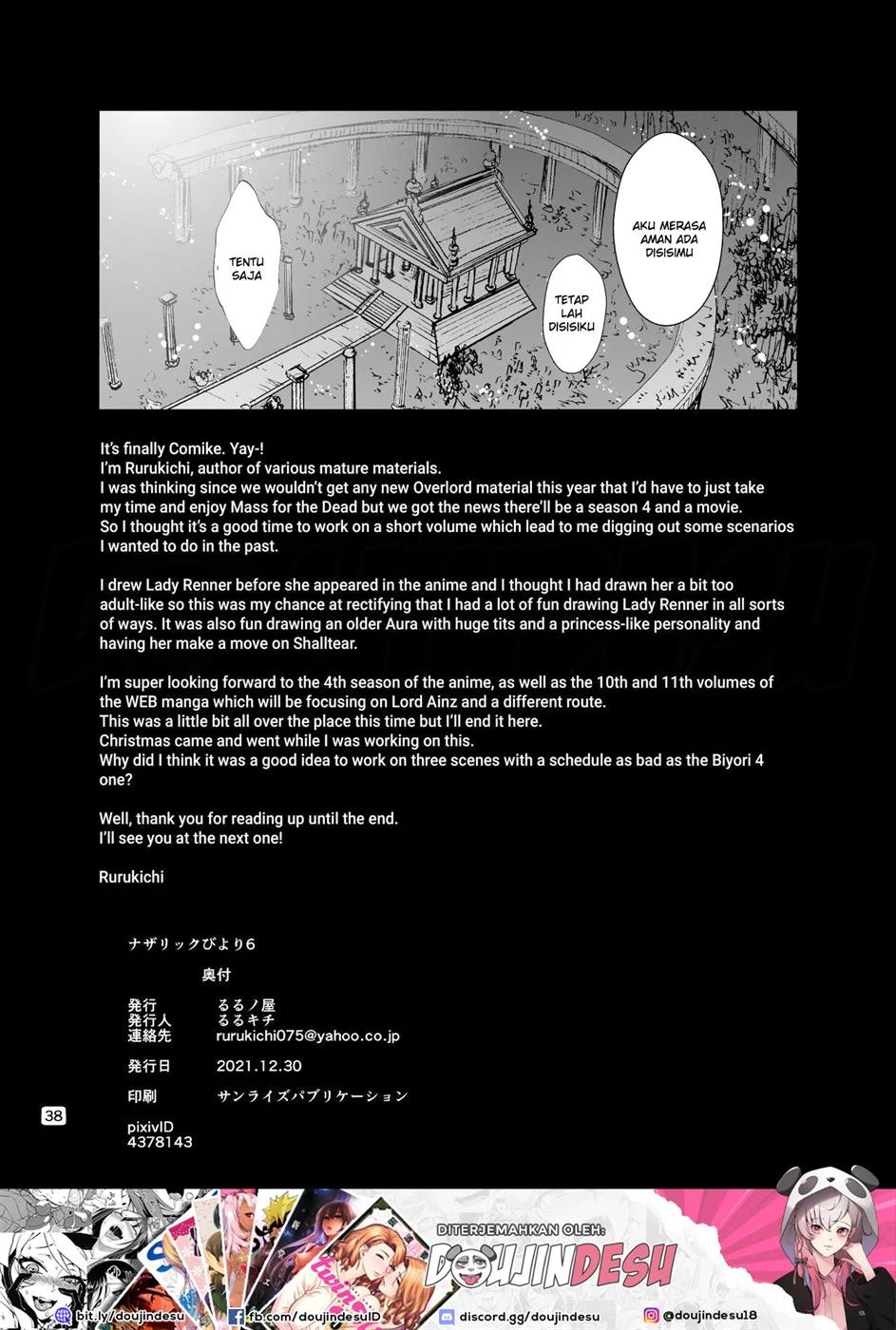 Nazarick Biyori - Page 39