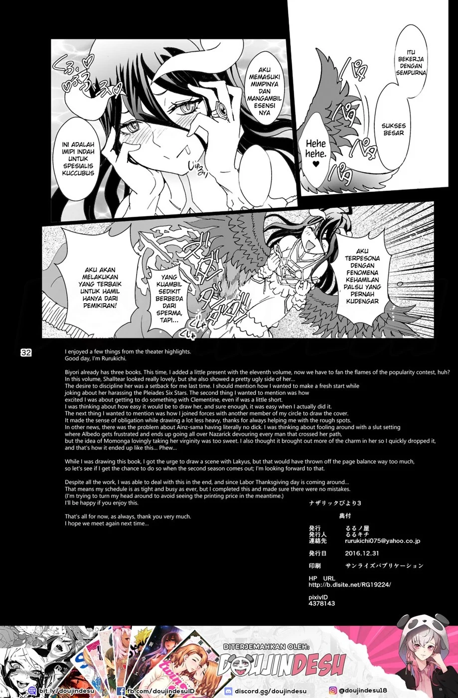 Nazarick Biyori - Page 39