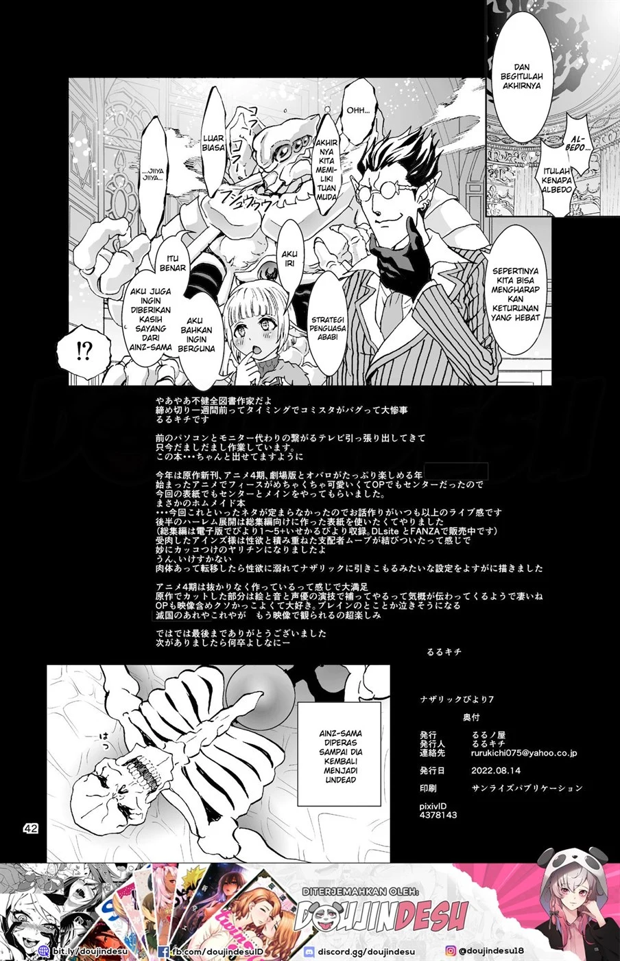 Nazarick Biyori - Page 43