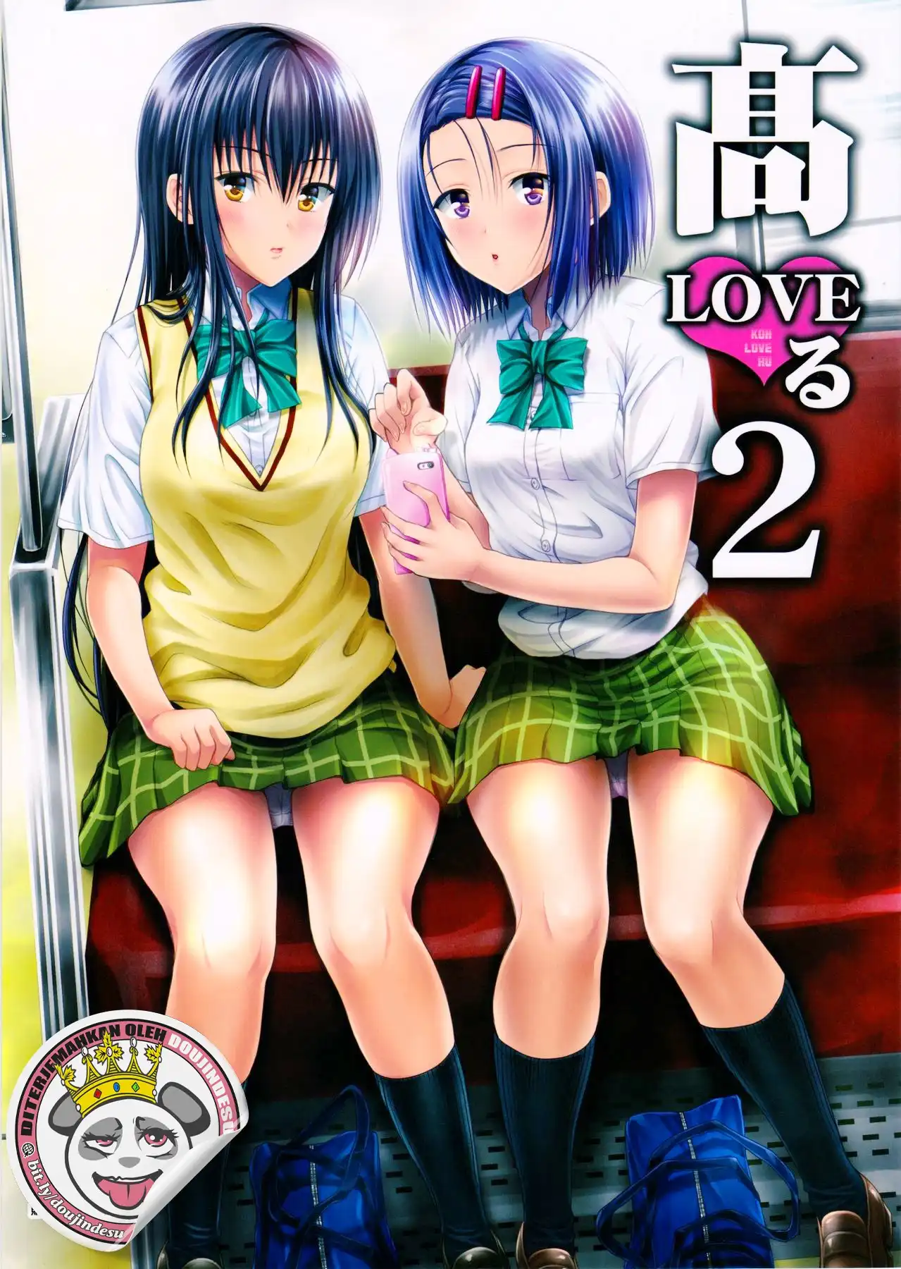 Koh LOVE-Ru - Page 2