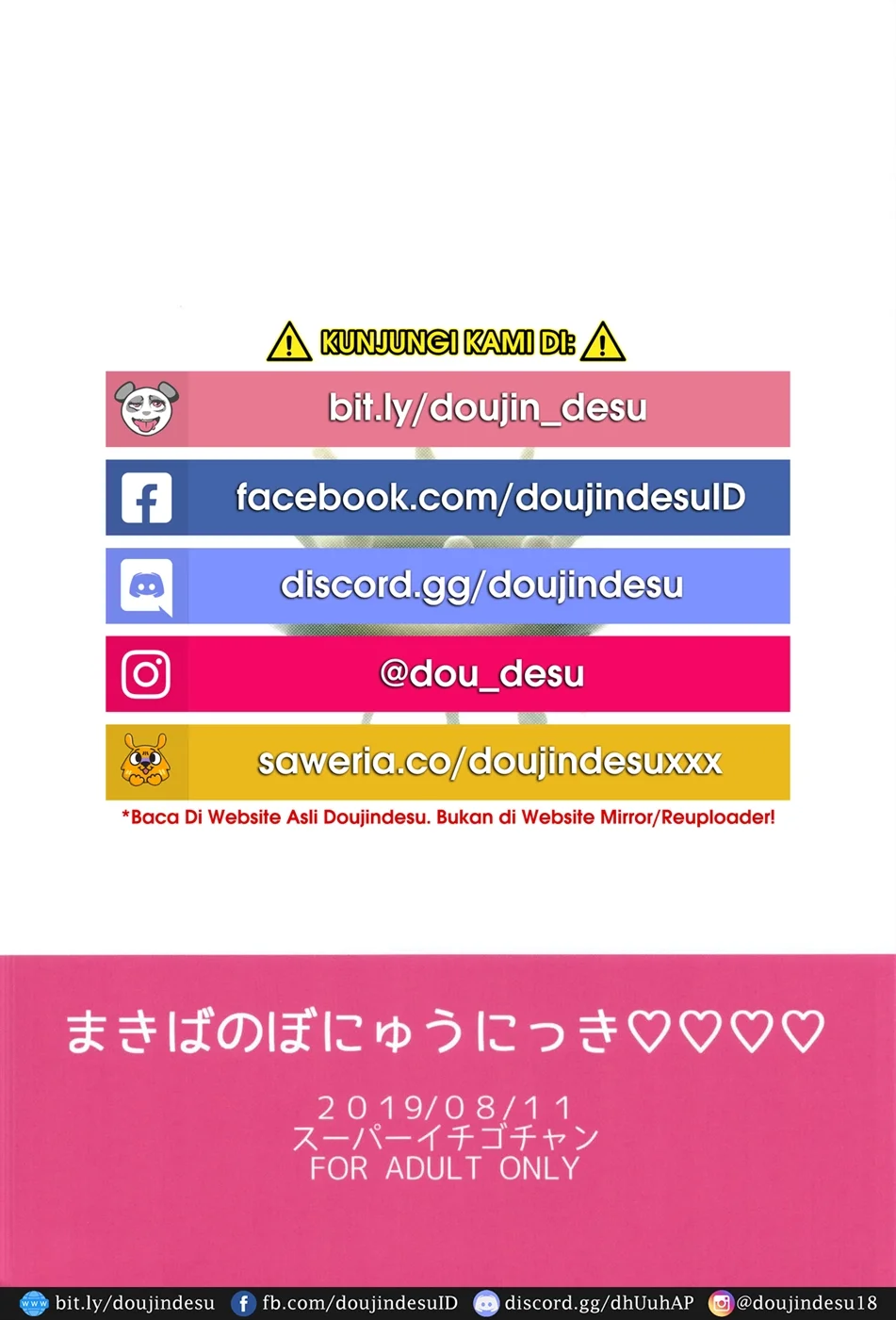 Makiba no Bonyuu Nikki - Page 27