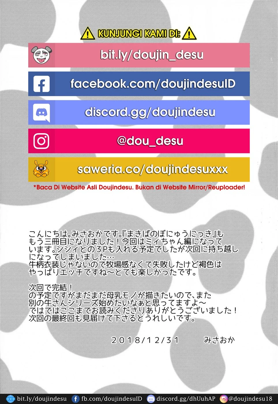 Makiba no Bonyuu Nikki - Page 24