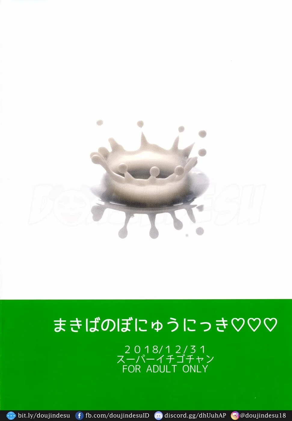 Makiba no Bonyuu Nikki - Page 3