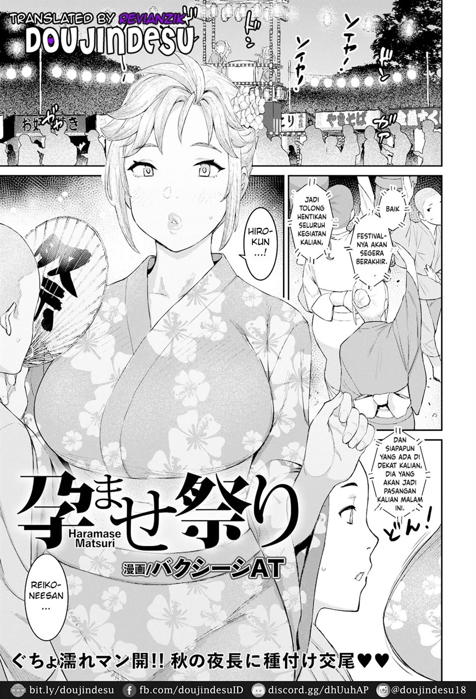 Haramase Matsuri - Page 2