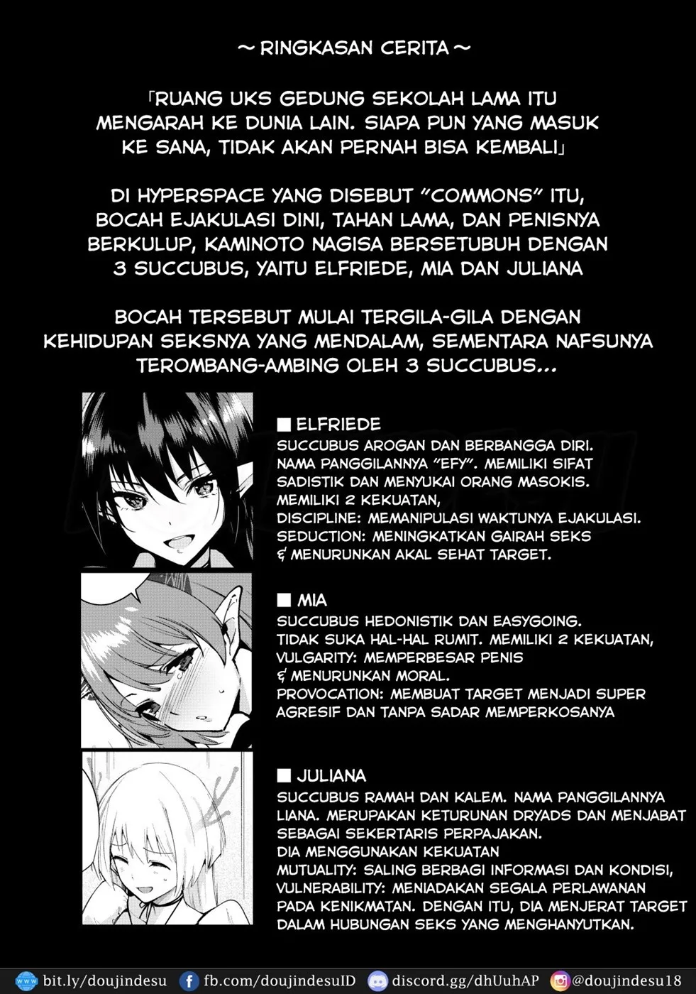 Commons no Ma – The Evil of Commons - Page 4