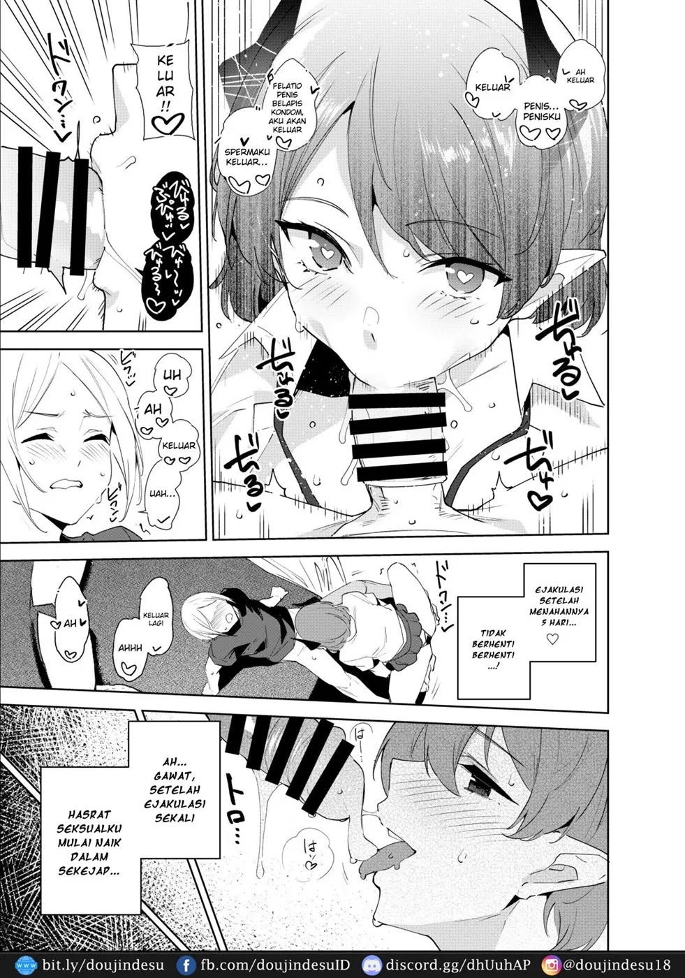 Commons no Ma – The Evil of Commons - Page 13