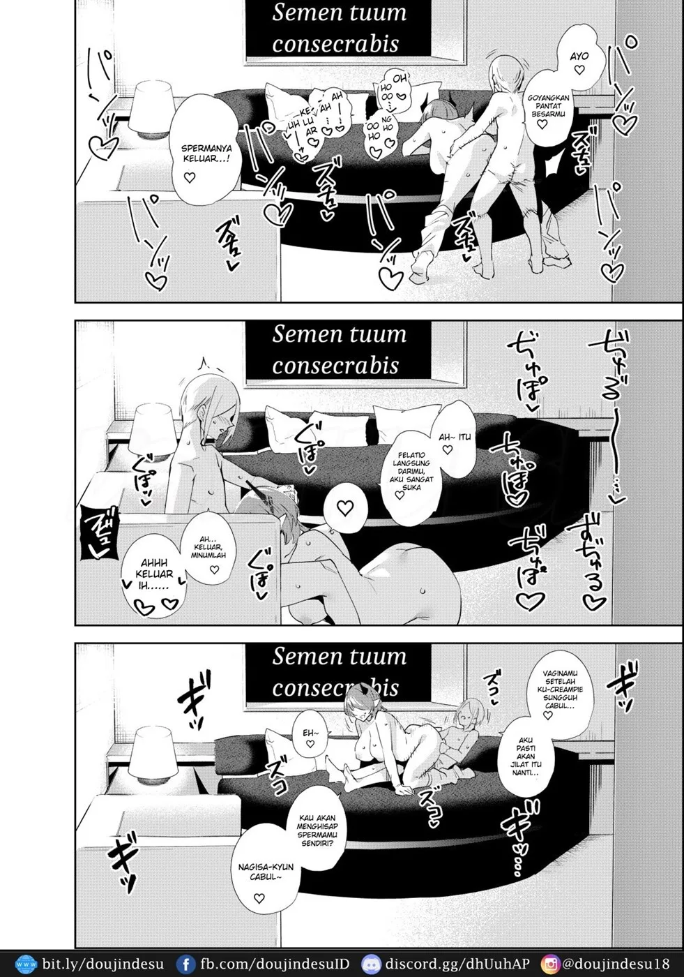 Commons no Ma – The Evil of Commons - Page 24