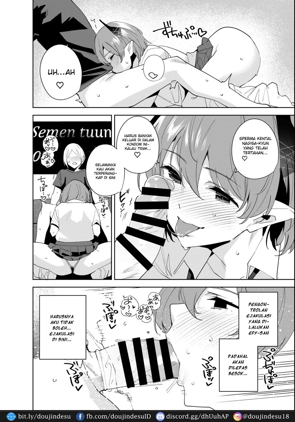 Commons no Ma – The Evil of Commons - Page 12