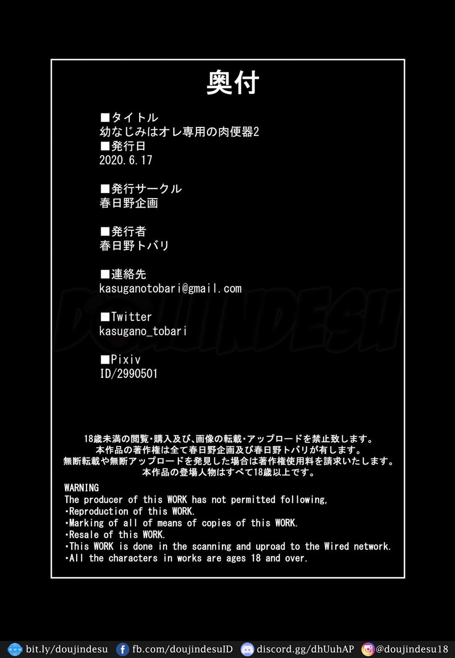 Osananajimi wa Ore Senyou no Niku Benki - Page 30