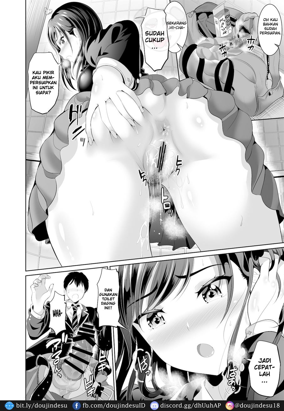 Osananajimi wa Ore Senyou no Niku Benki - Page 8