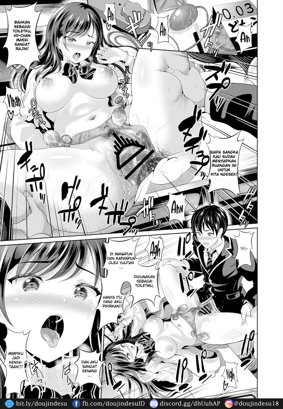 Osananajimi wa Ore Senyou no Niku Benki - Page 19