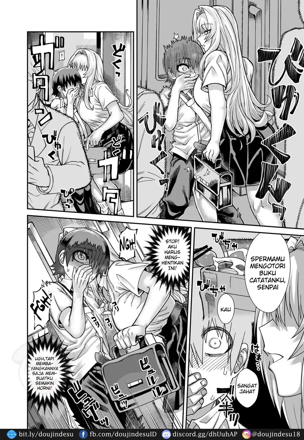 Riyuu wa Fumei daga Ecchi Shite Kureru Kouhai - Page 15