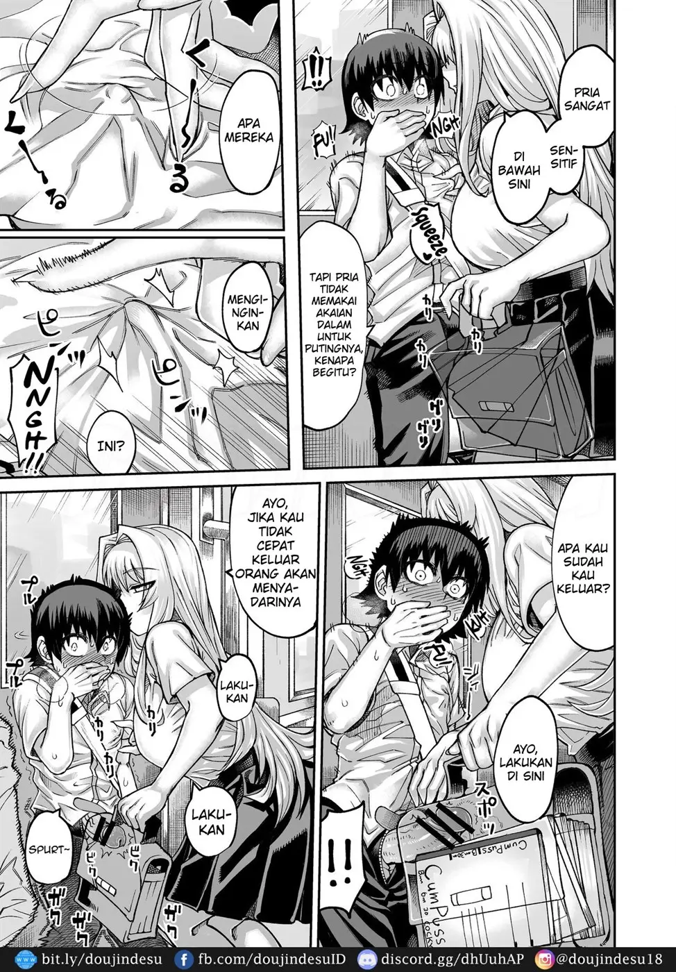 Riyuu wa Fumei daga Ecchi Shite Kureru Kouhai - Page 14