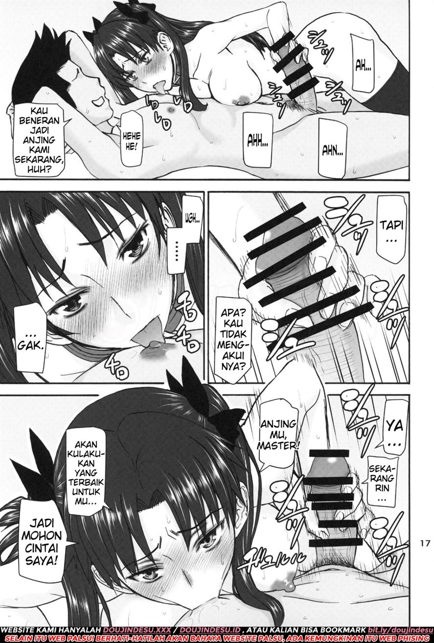 Rinkan Mahou - Page 17