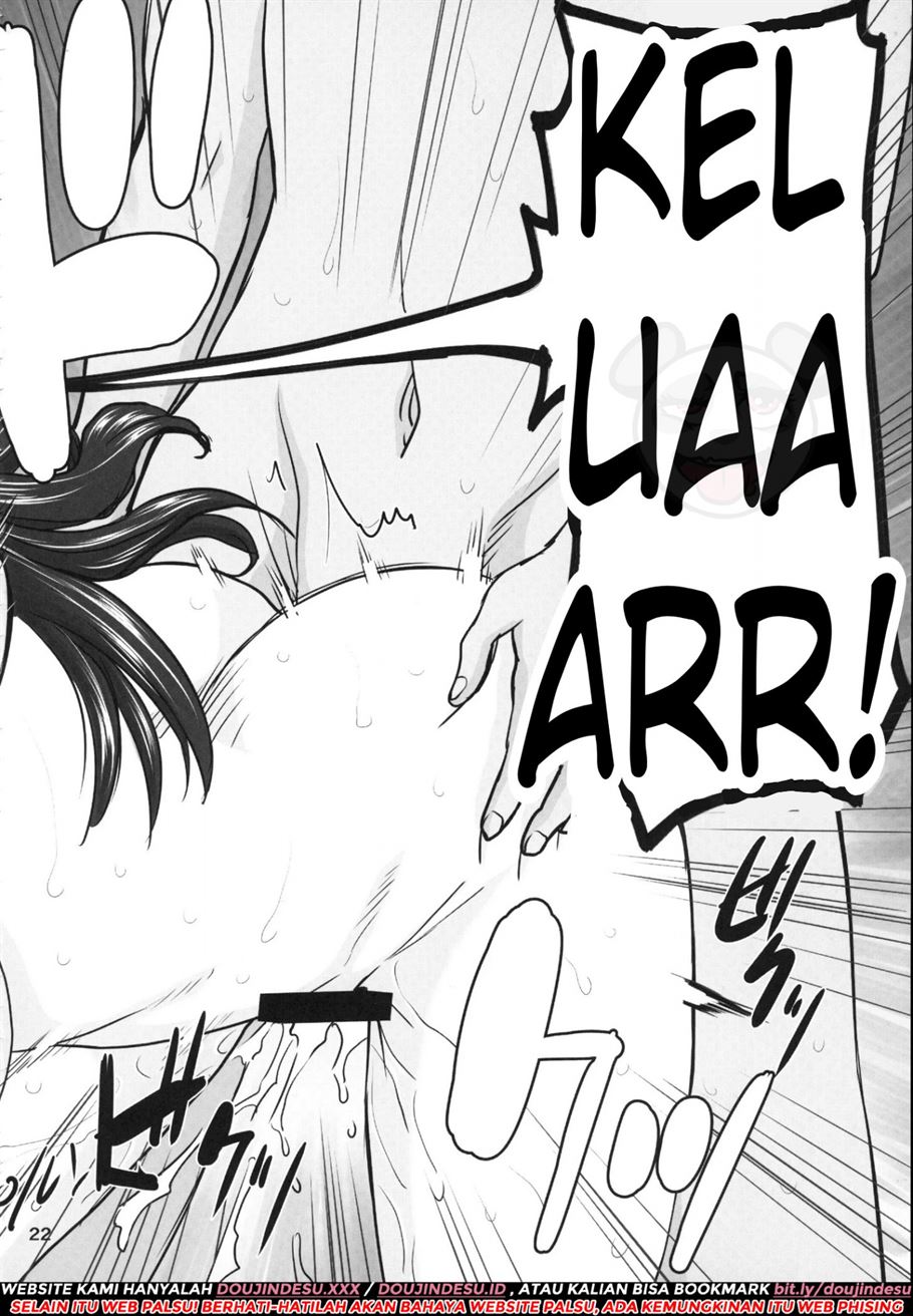 Rinkan Mahou - Page 22