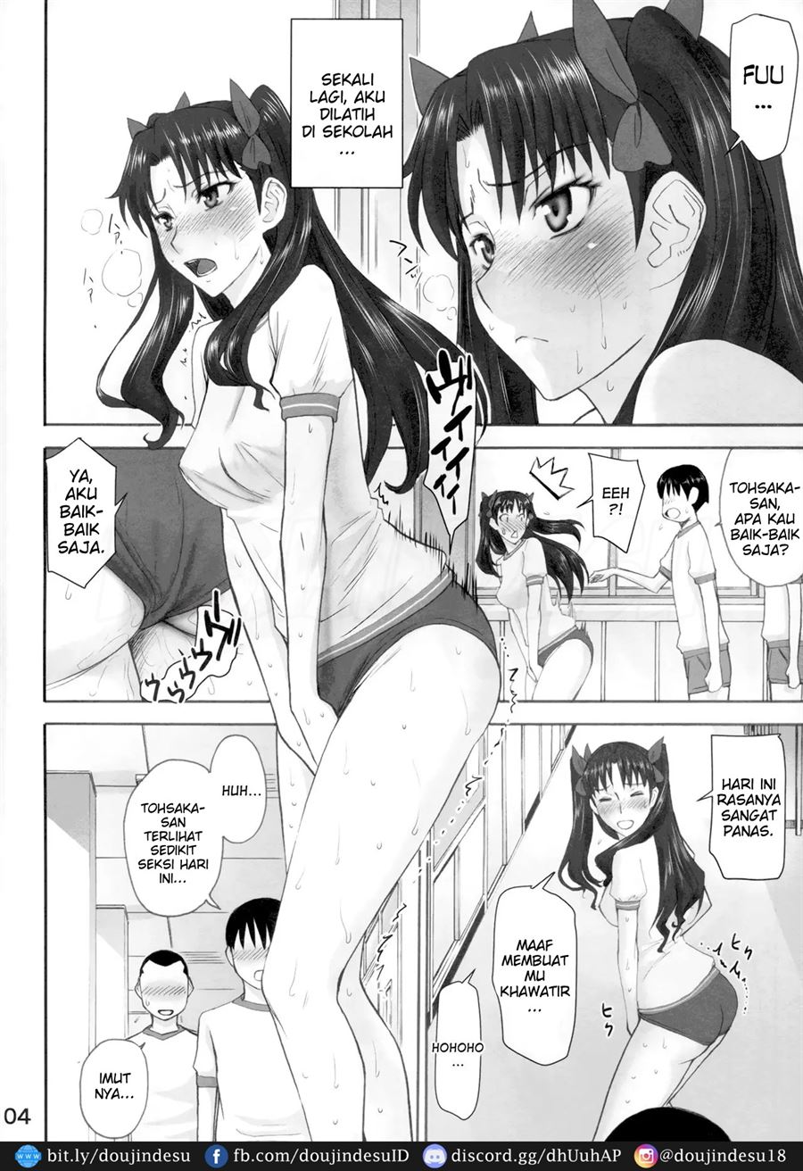 Rinkan Mahou - Page 3