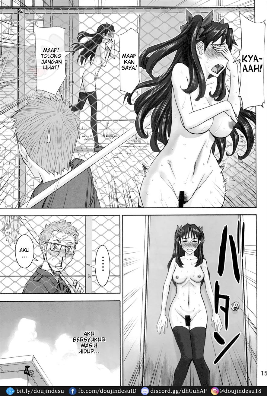 Rinkan Mahou - Page 14