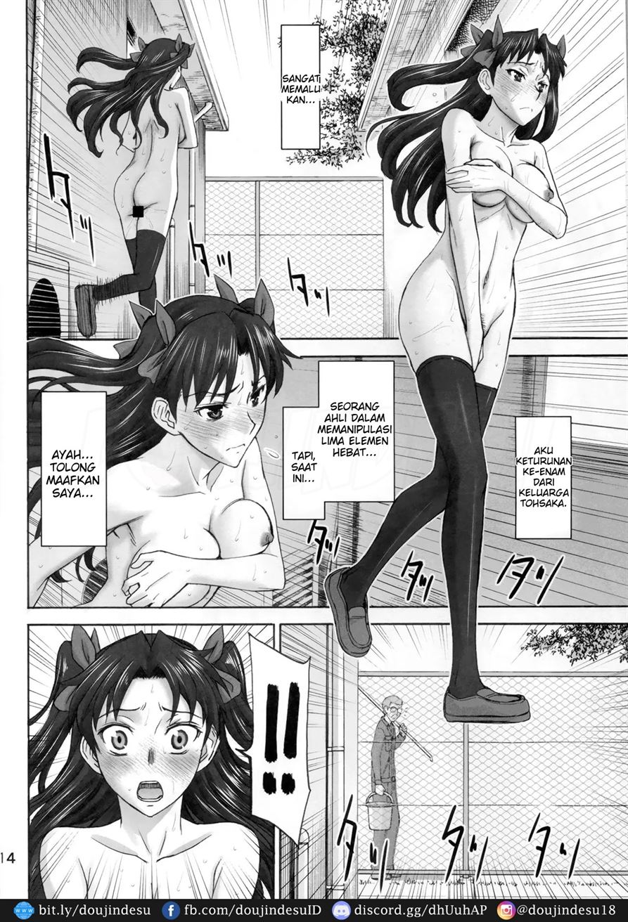 Rinkan Mahou - Page 13