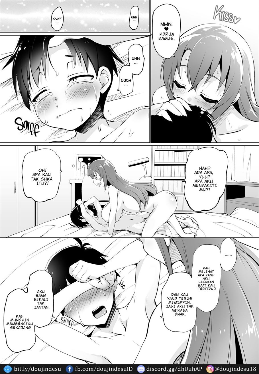 Kyonyuu no Onee-chan wa Suki desu ka? - Page 23