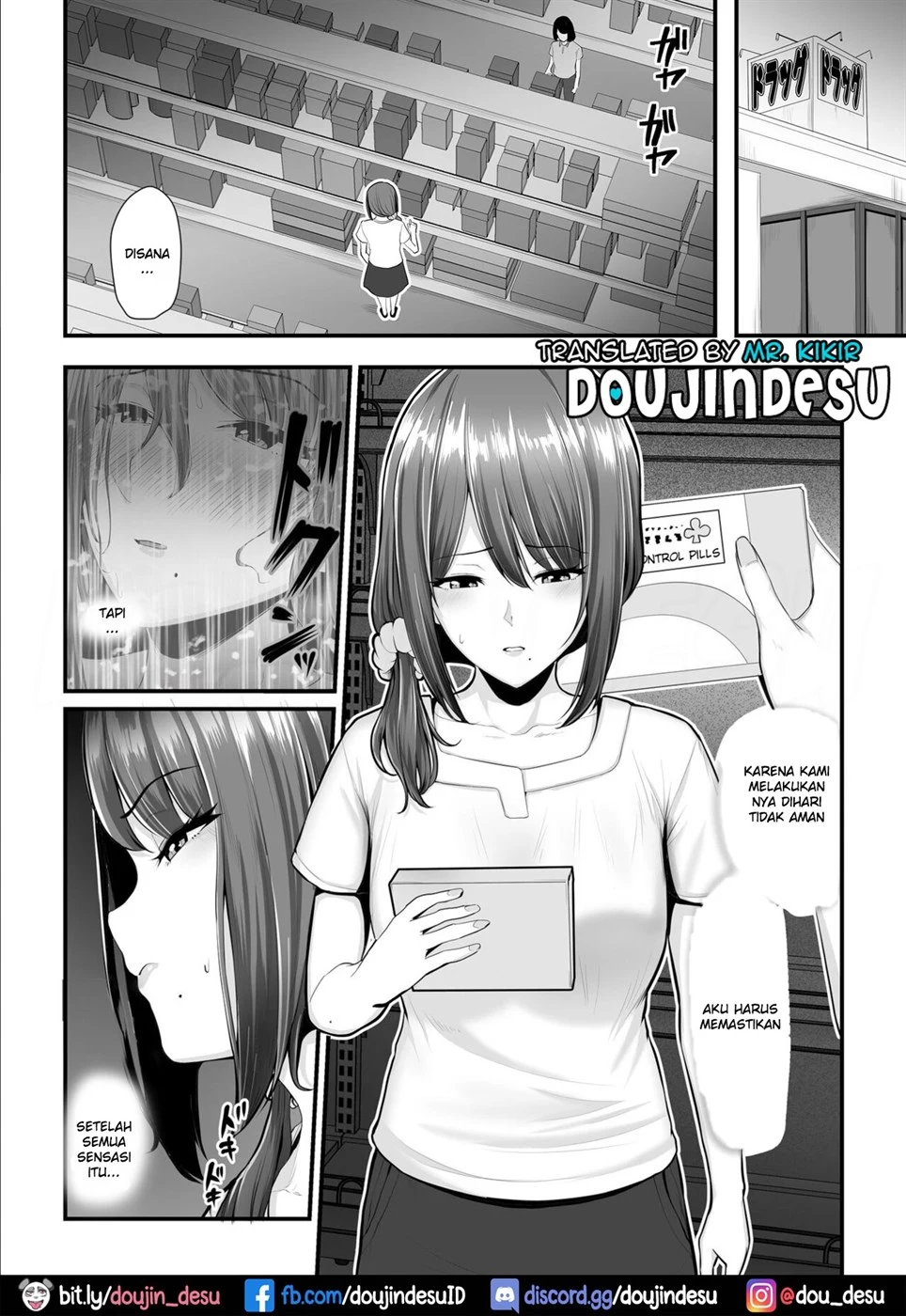 Nureta Ajisai - Page 4