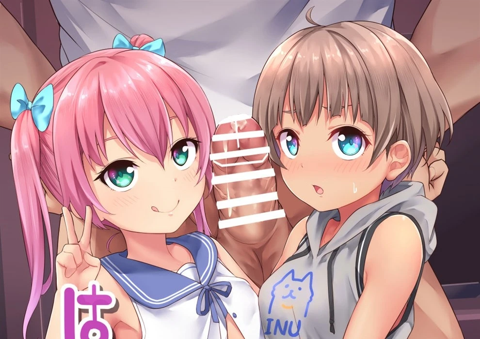 Hajimete no Arbeit - Page 1