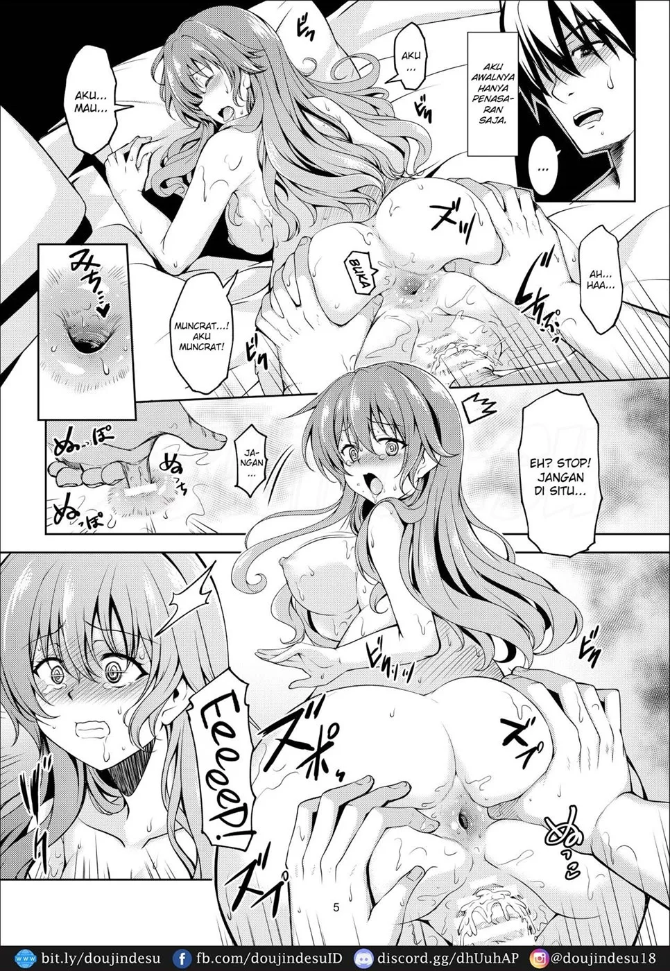 Niji no Kanata ni - Page 9