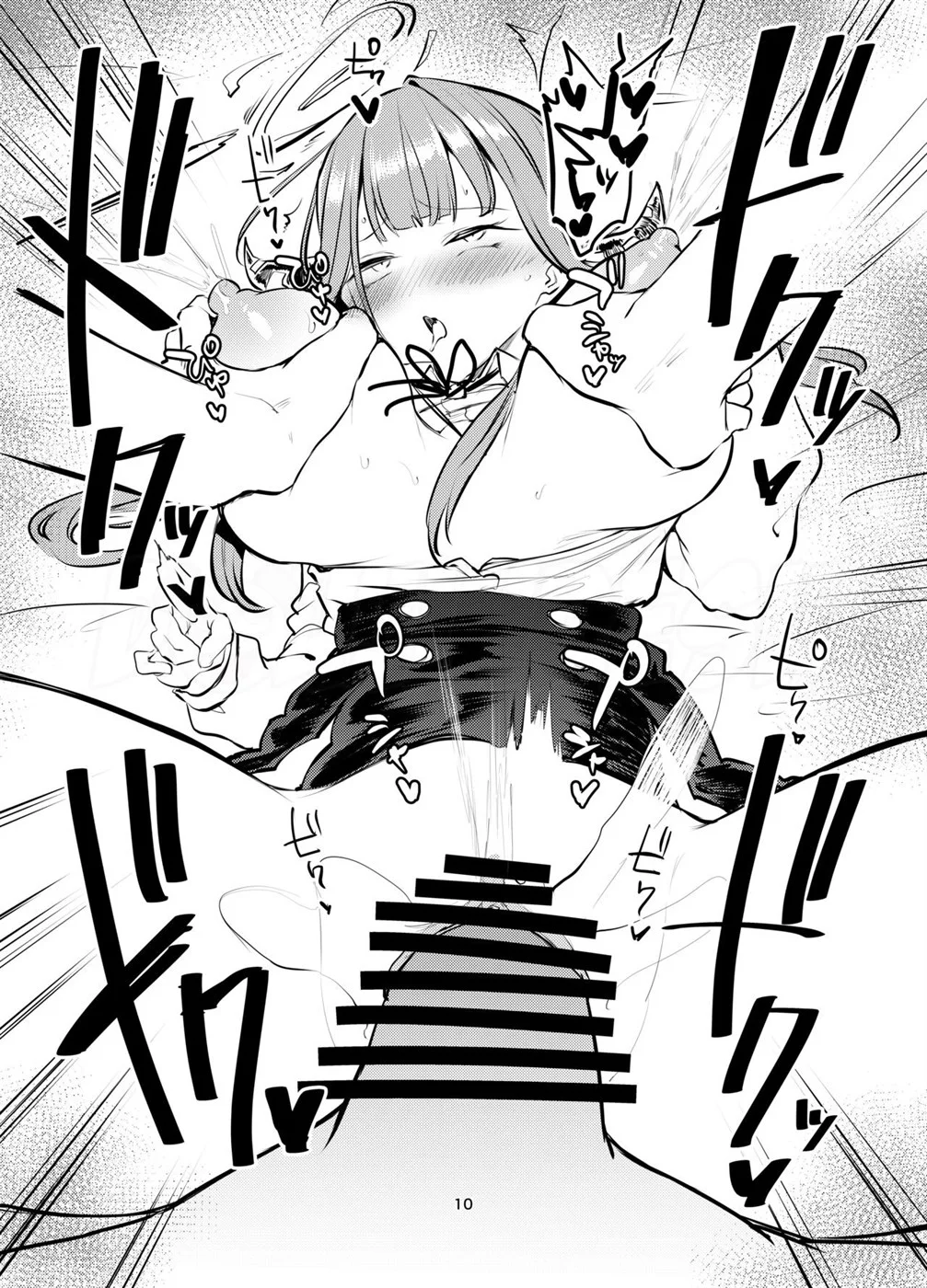 Sukeban Oshioki-bu - Page 40