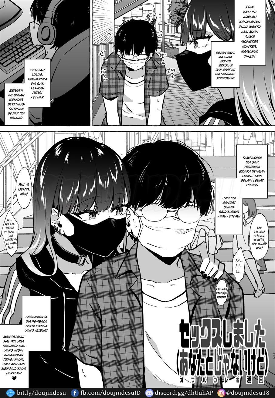 Ofupako Repo Manga Soushuuhen - Page 24