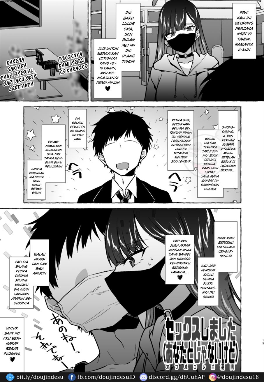 Ofupako Repo Manga Soushuuhen - Page 16